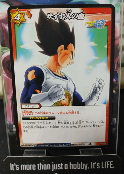 47427951
