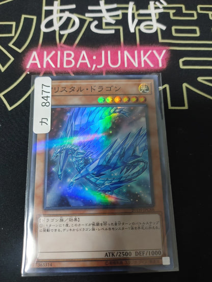 47430506