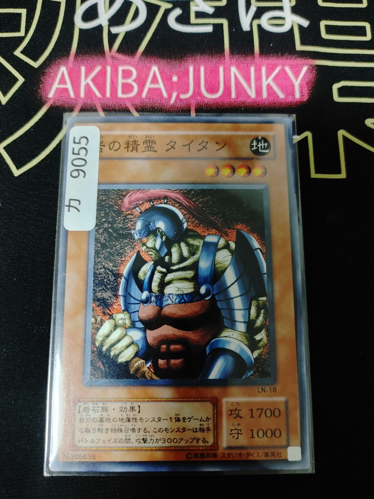 47425288