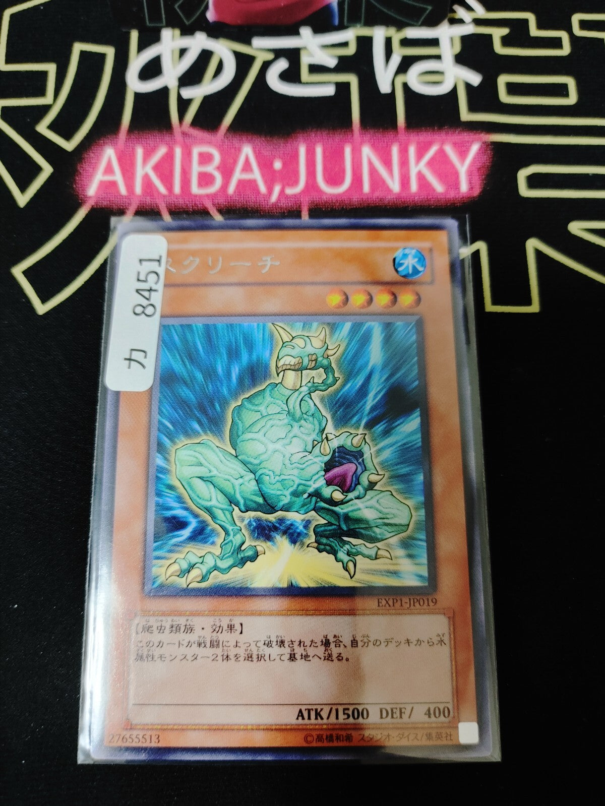 47430918