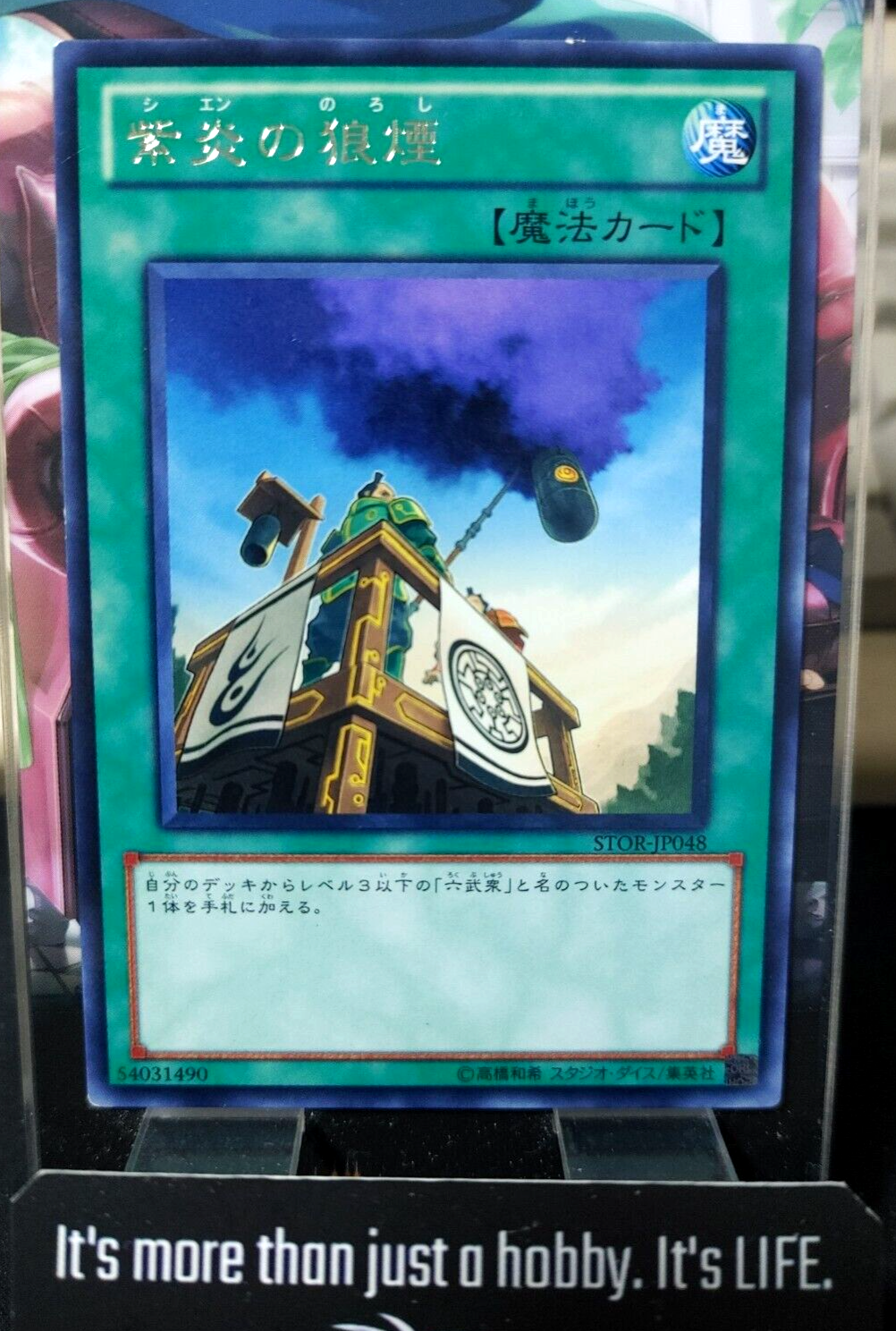 47432715