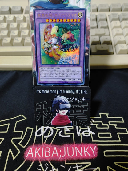47431660