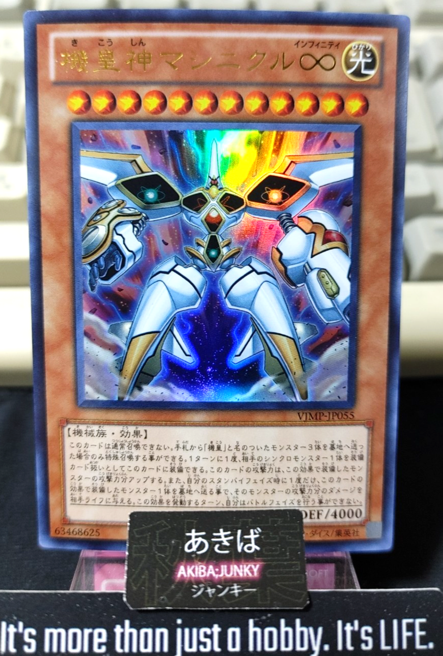 47426744