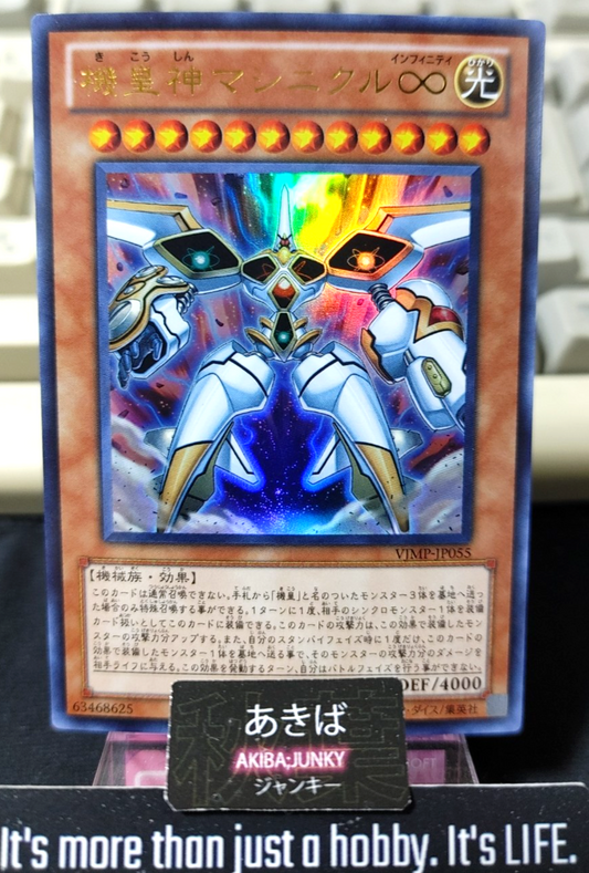 47426744