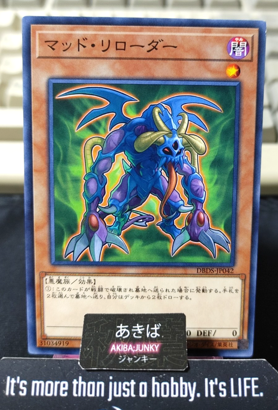 Mad Reloader Yugioh DBDS-JP042 Yu-Gi-Oh Konami OCG JAPAN