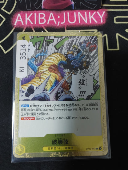 47431384