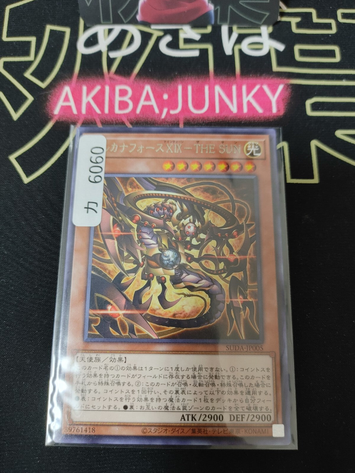 47436138