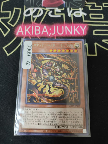 47436138