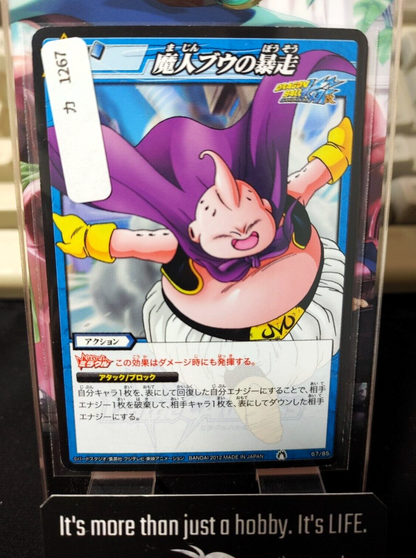 47436907
