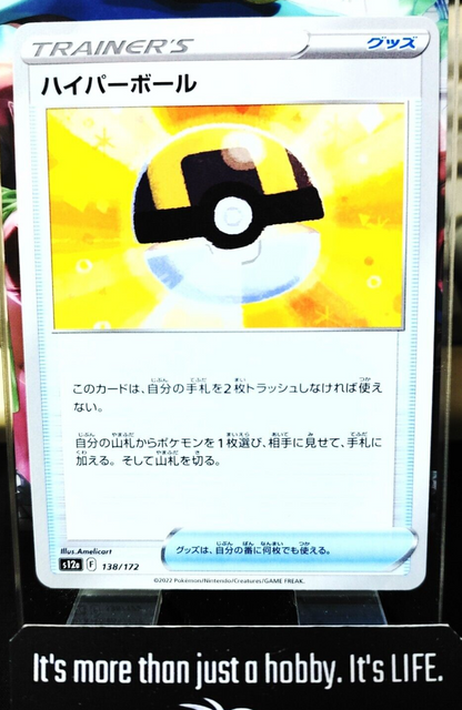 47426332