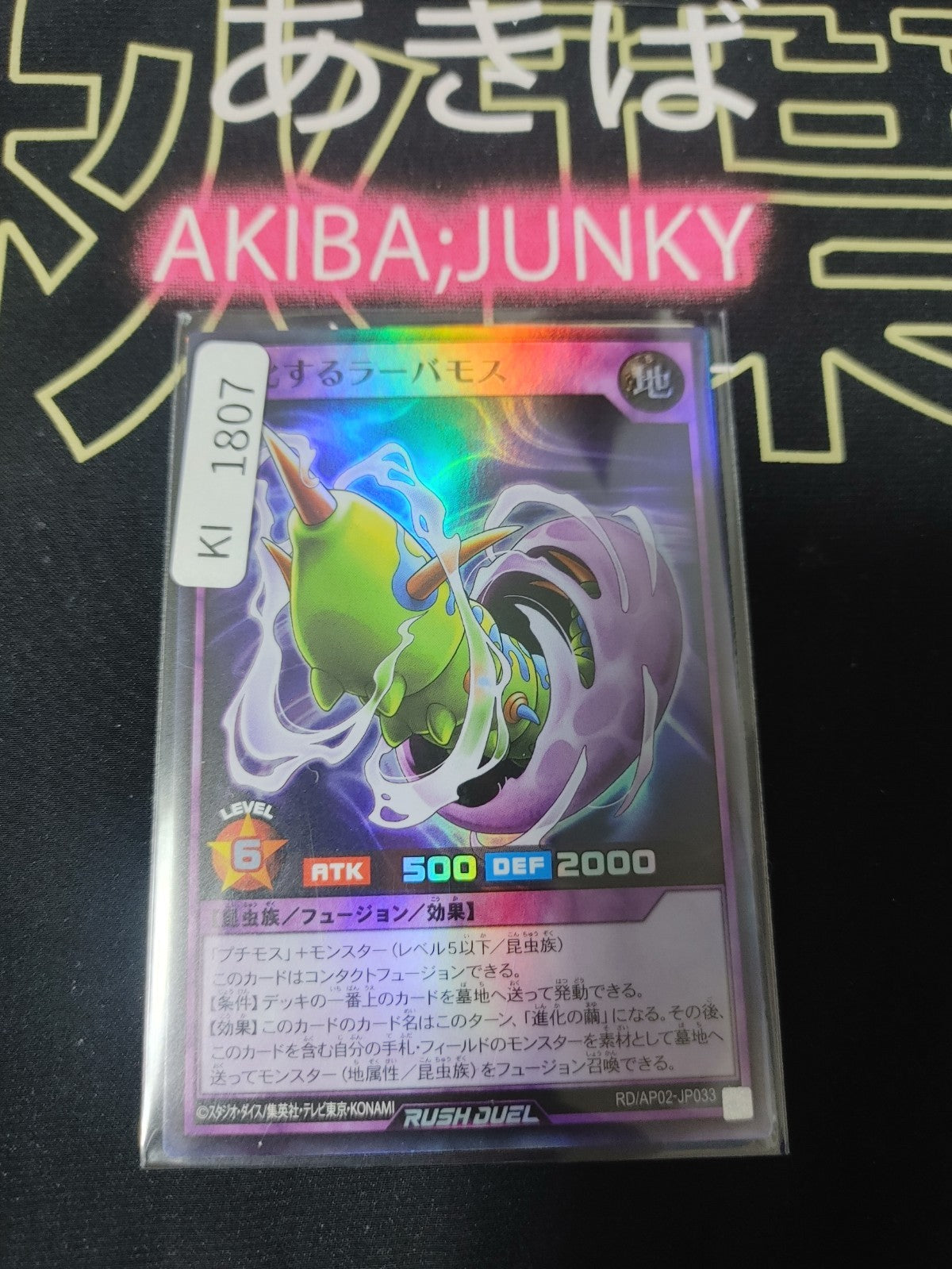 47434878