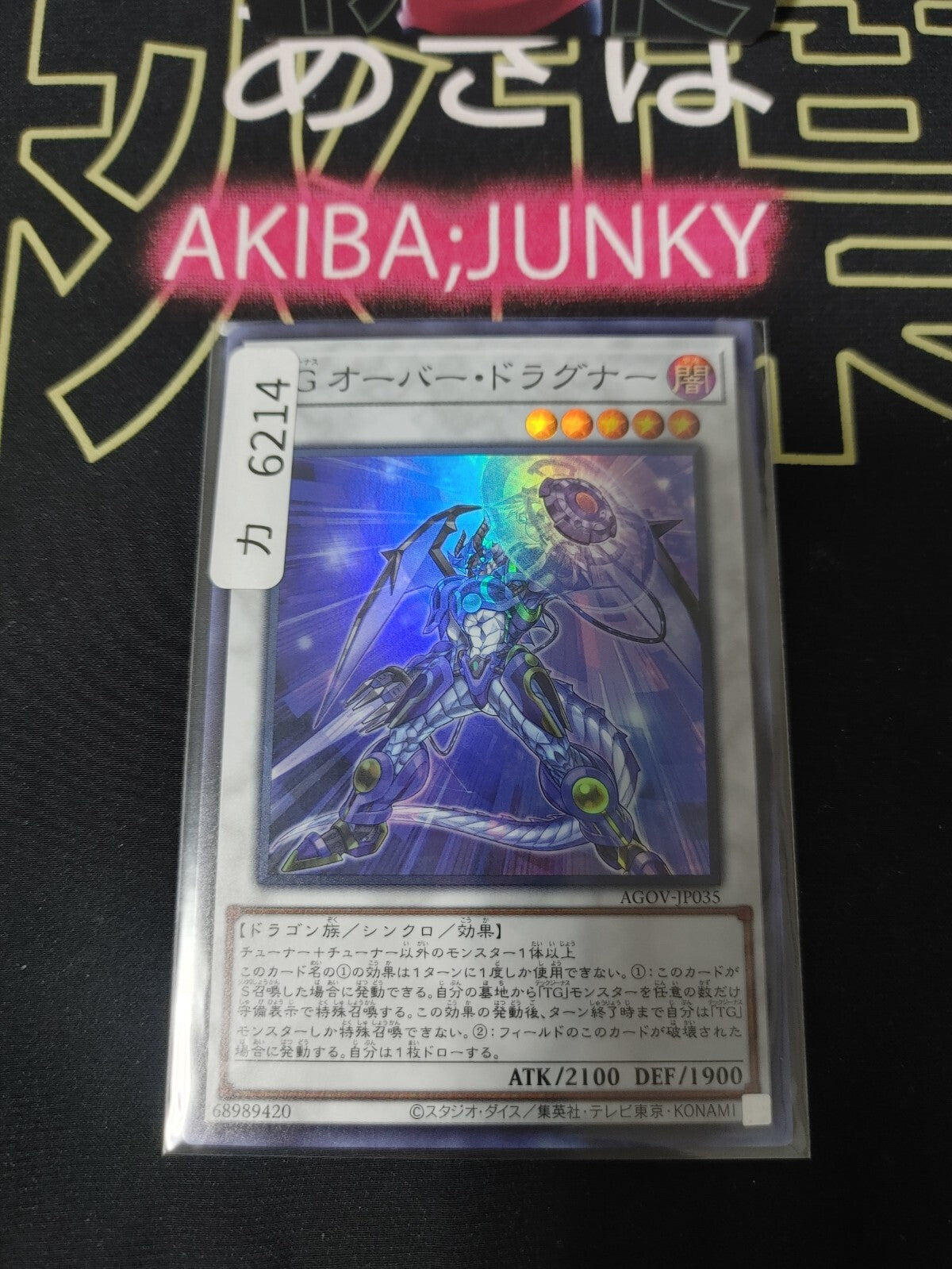 47423077