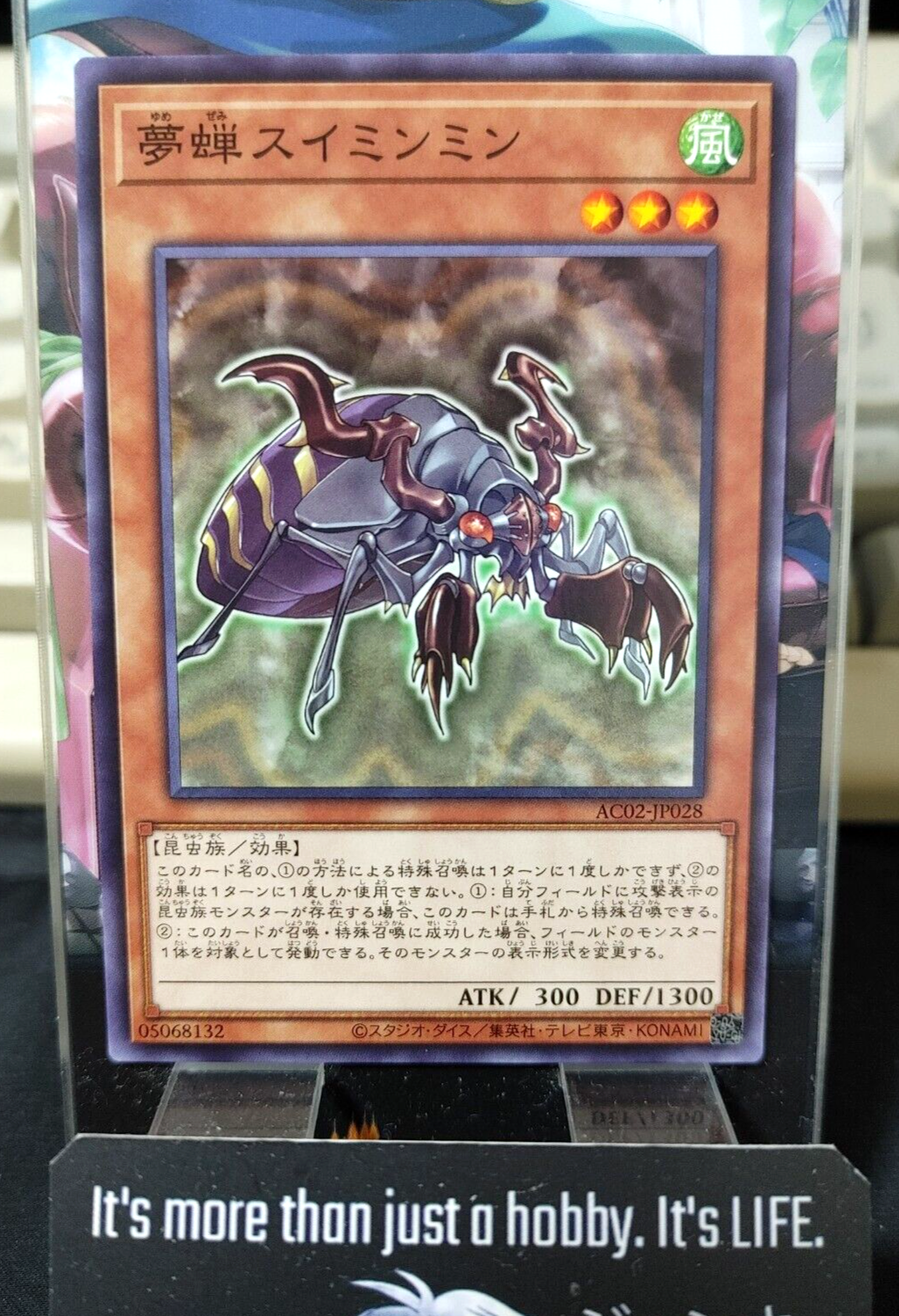 47424348