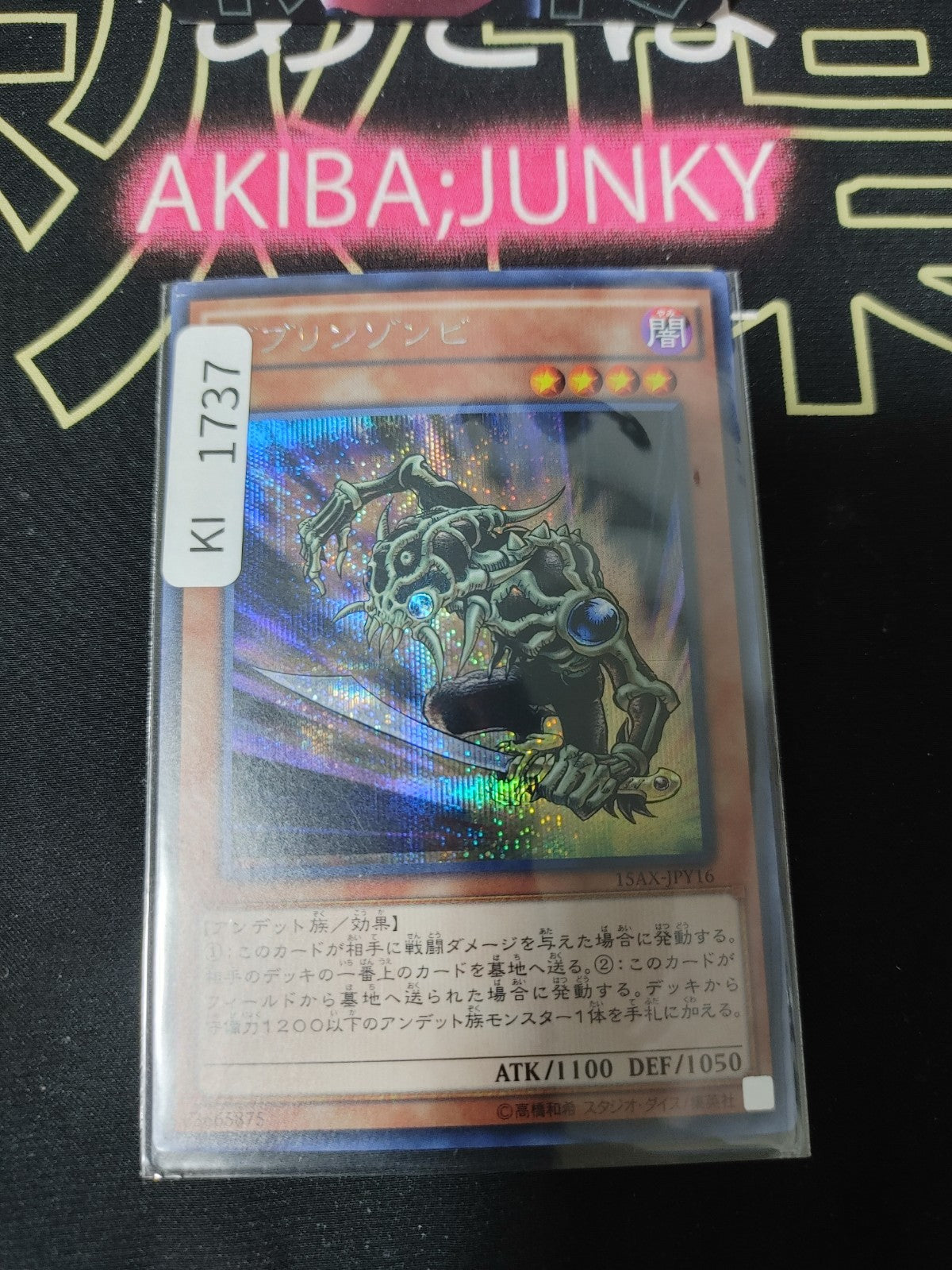 47431859