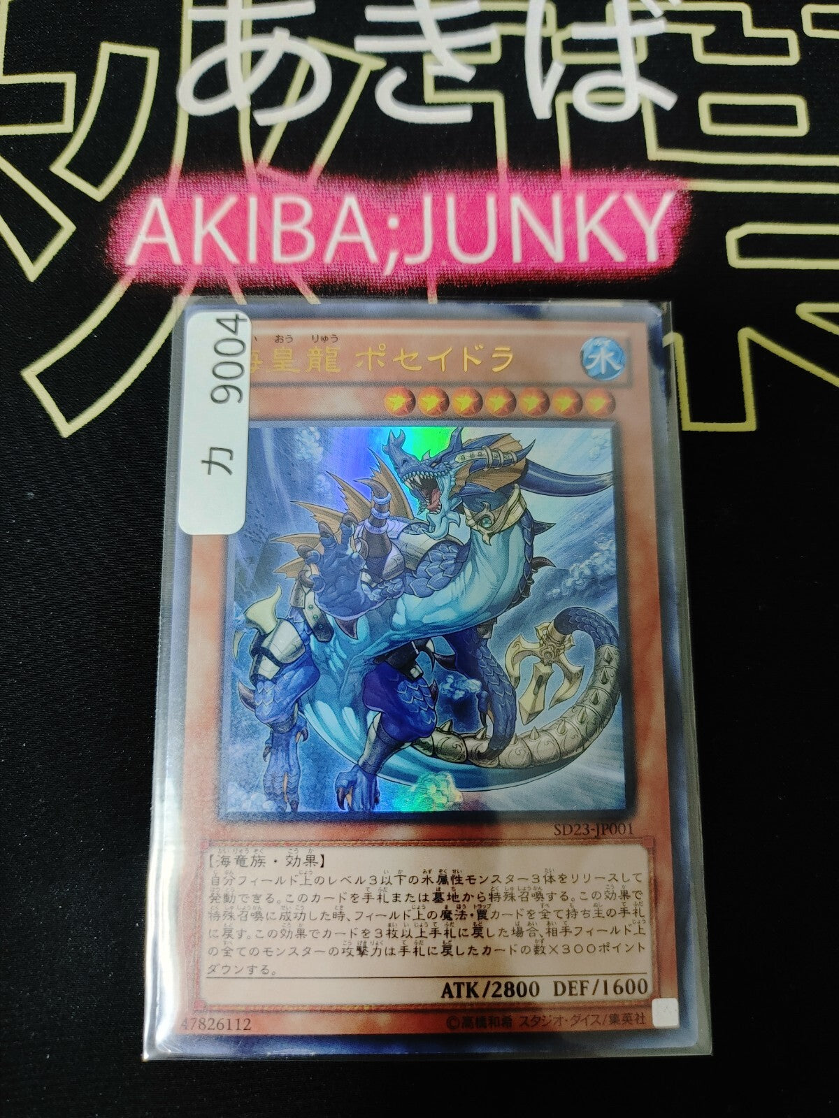 47423089