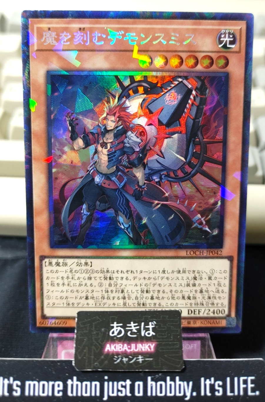 47423999