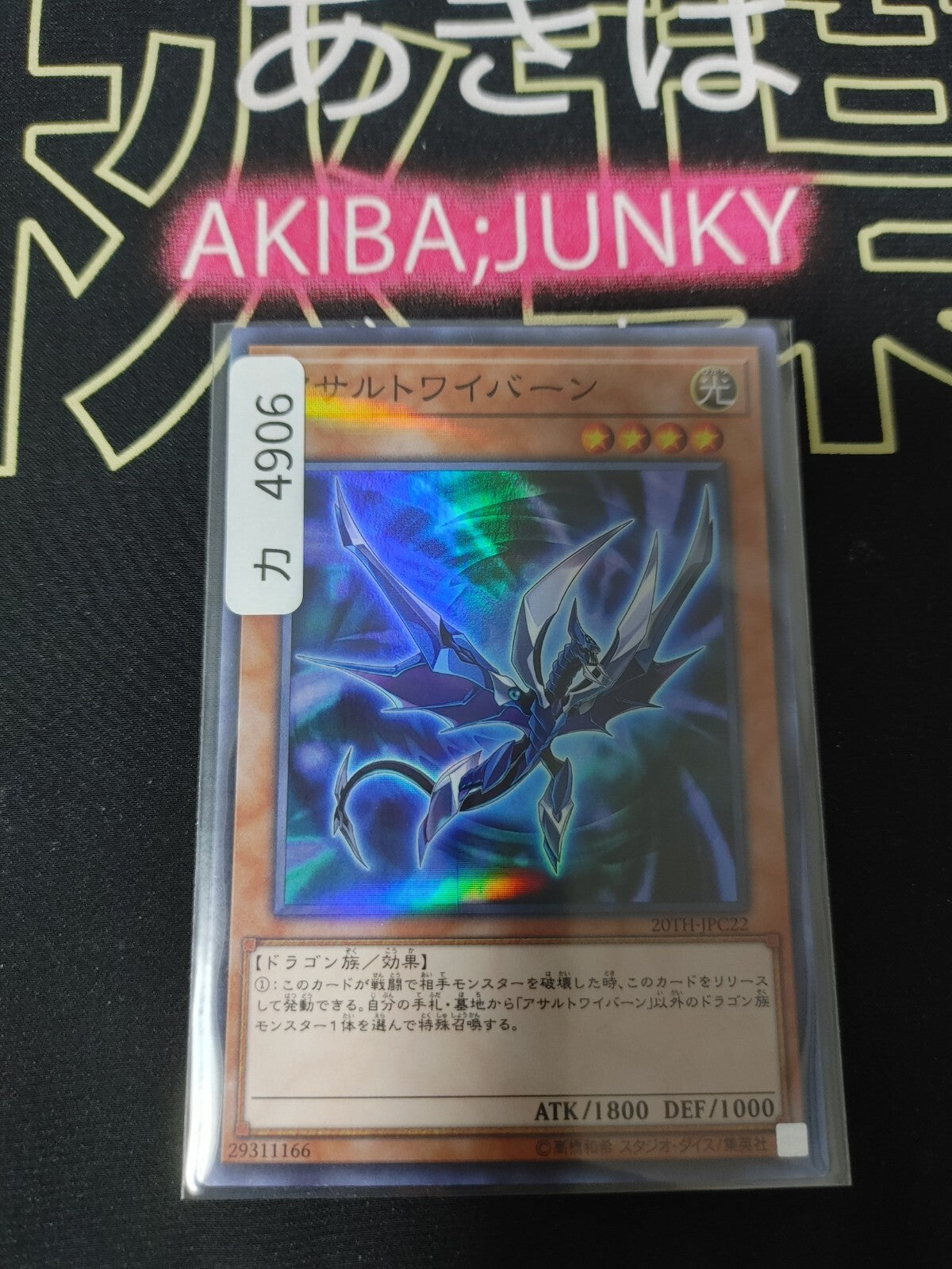 47434143