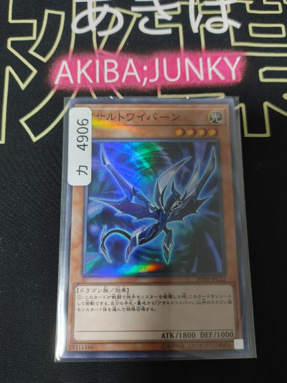 47434143