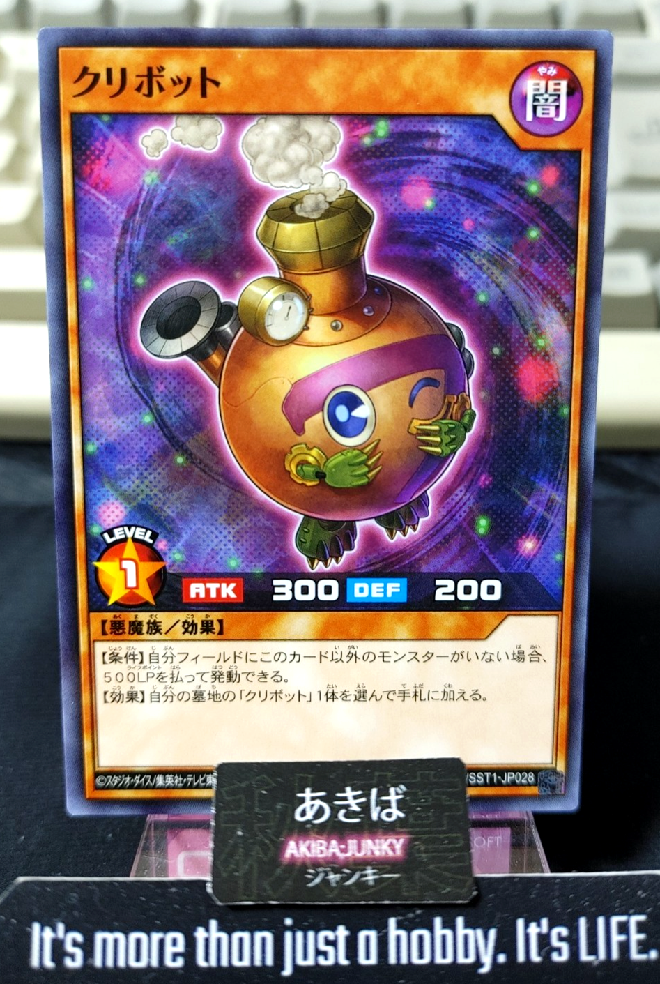 47435432