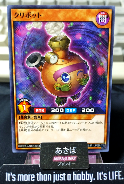 47435432