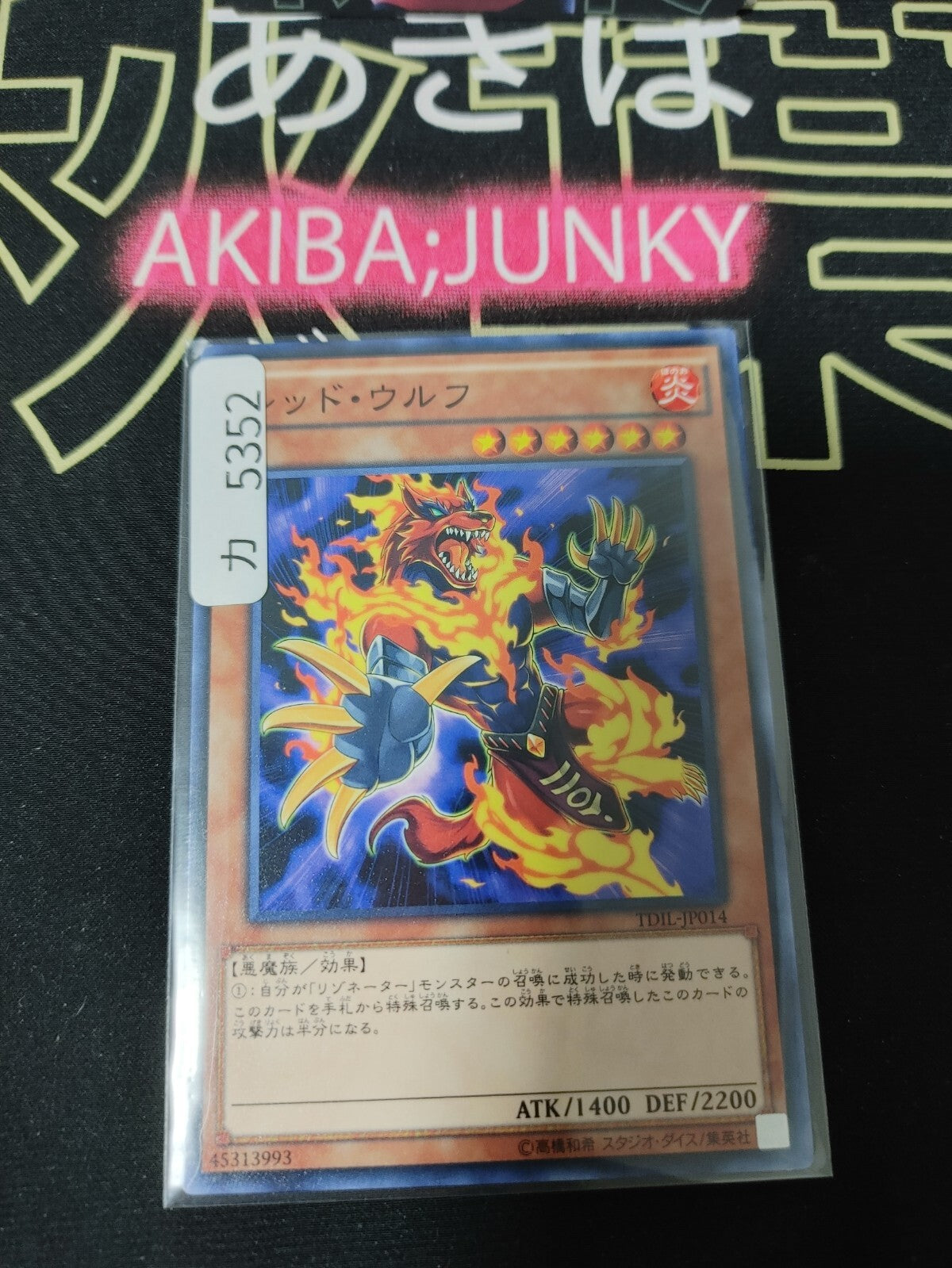 47433780