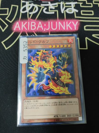 47433780