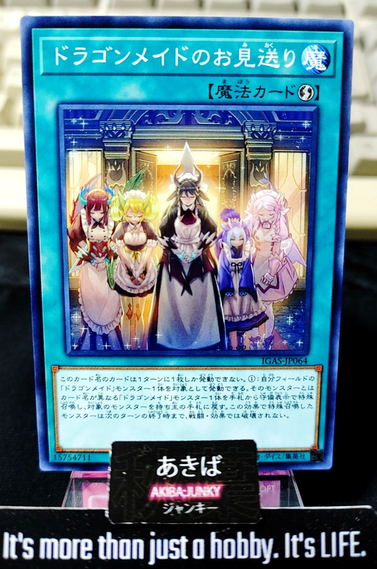 47425047