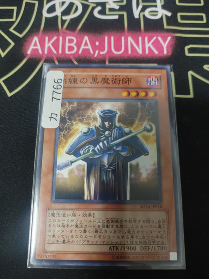47425569