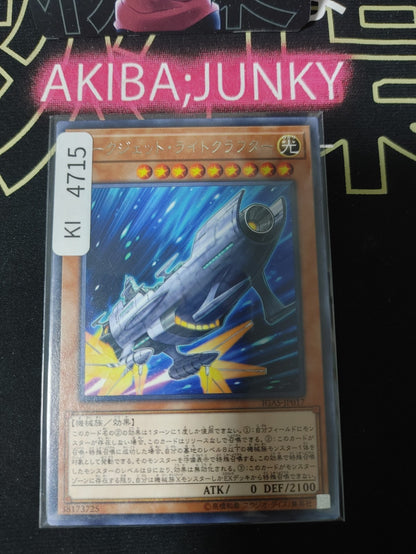 Arcjet Lightcrafter Yugioh IGAS-JP017 Rare Konami OCG JAPAN
