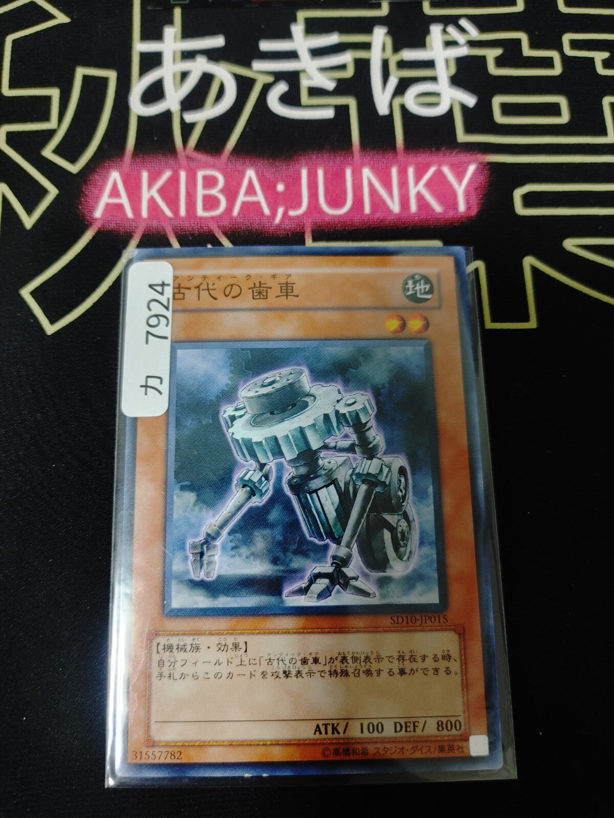 47431482
