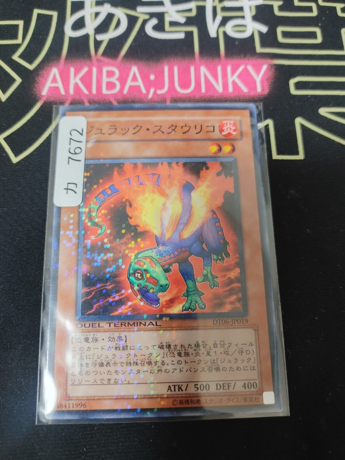 47436143