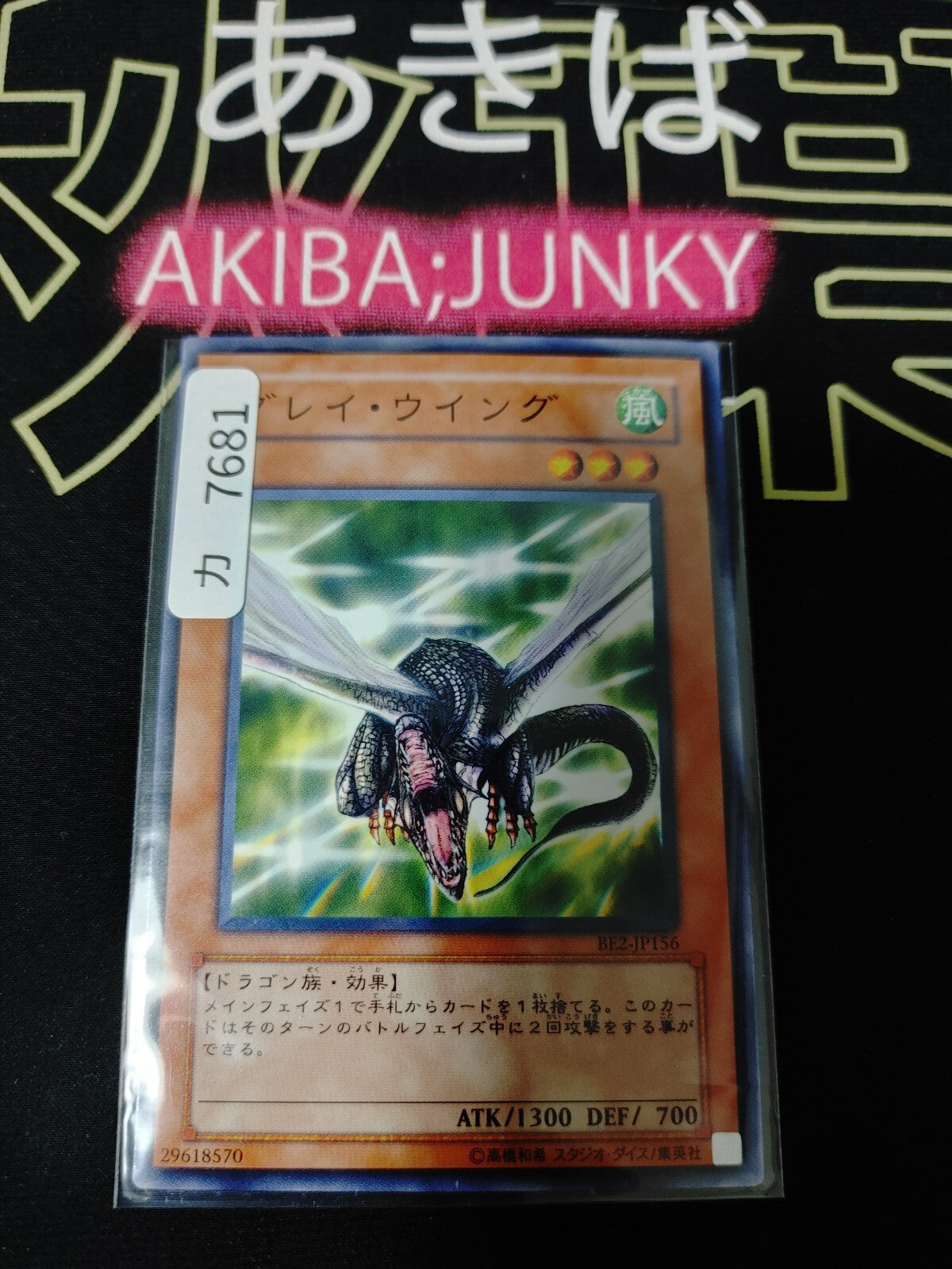 47437206