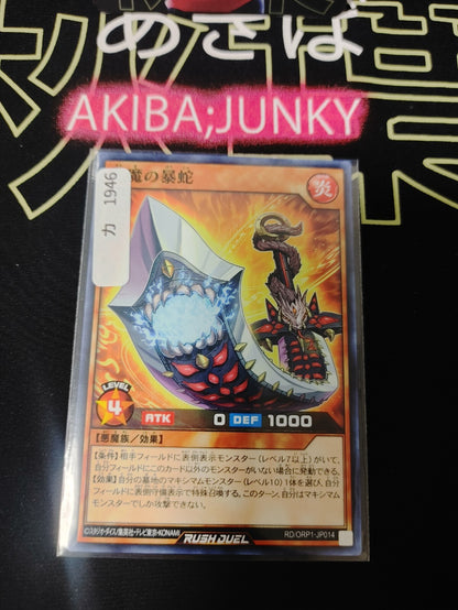 47430946
