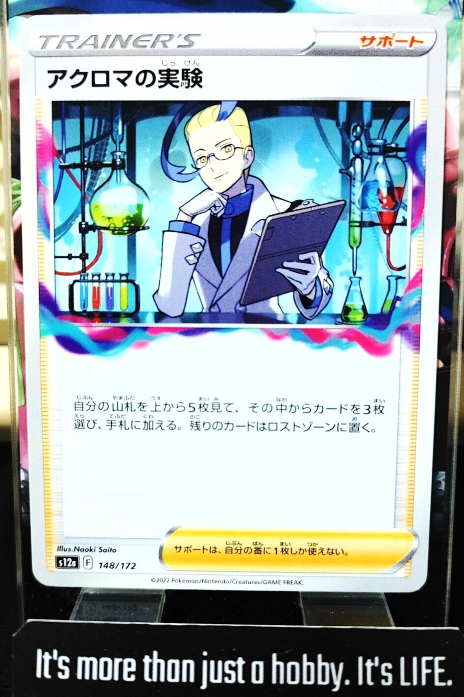 47426286