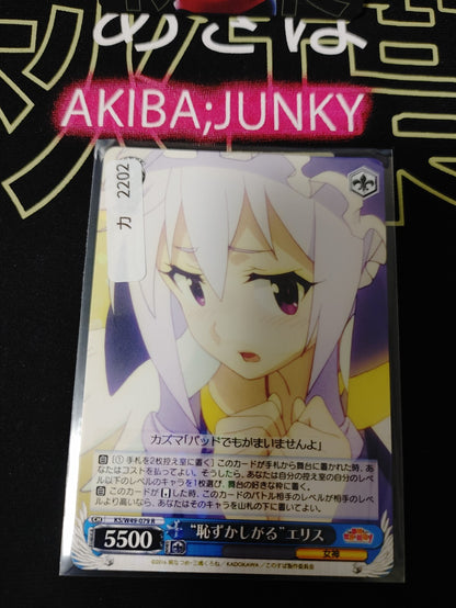 47425276