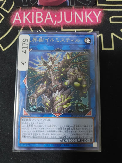 Astral World Tree Illumistil Yugioh INFO-JP051 Rare Konami OCG JAPAN