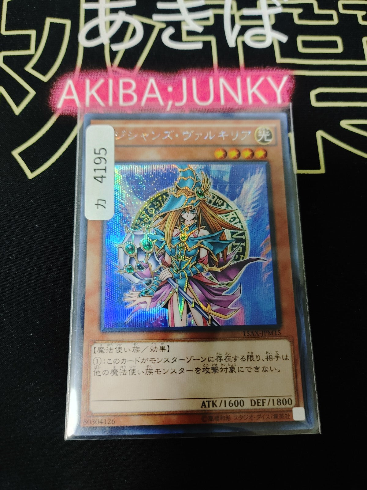 47432710
