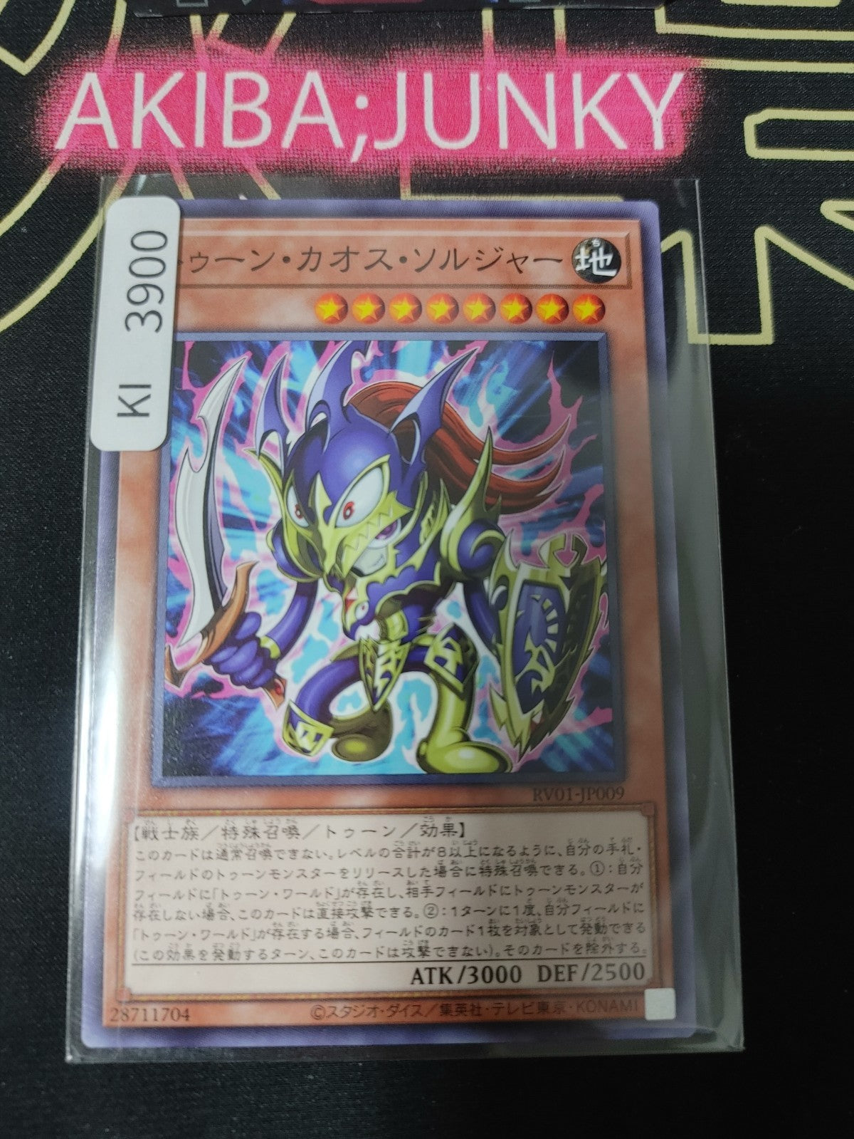 47445430
