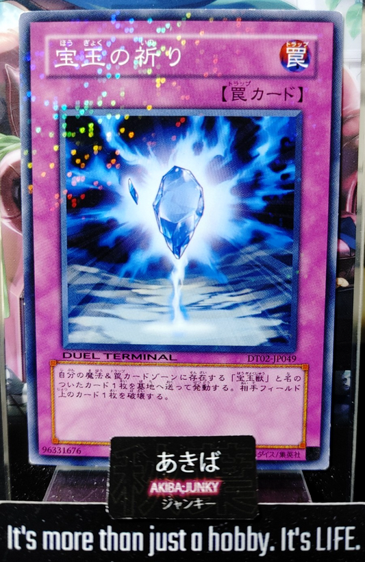 47433206