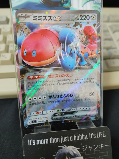 47433372
