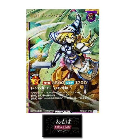 Dark Magician Girl the Dragon Knight ALT Rush Full Overframe RD/CA01-JP001 JAPAN