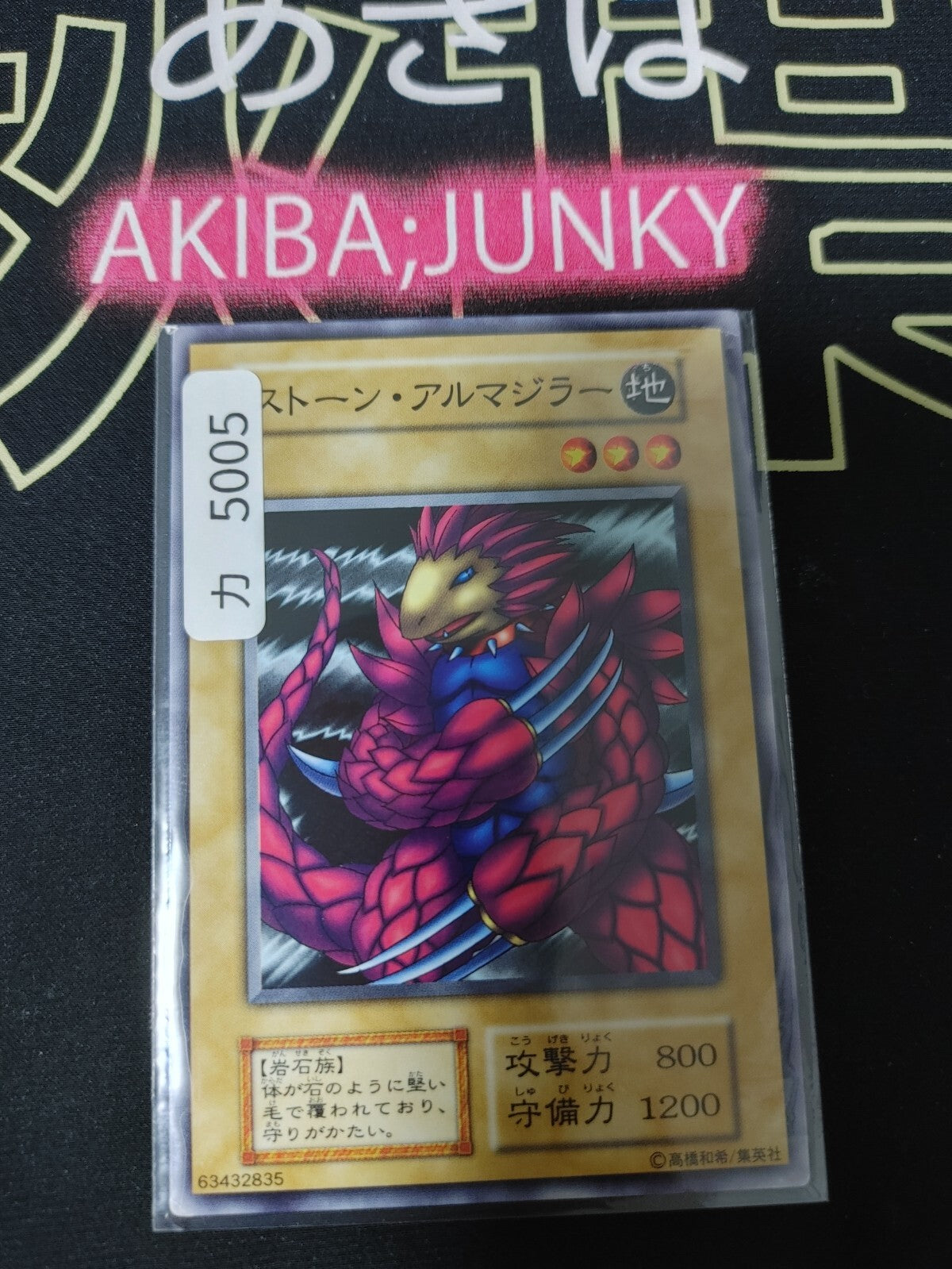47430410