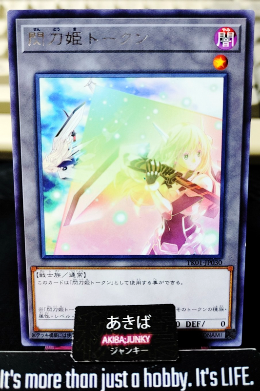 Token Sky Striker Ace Yugioh TK01-JP030 Rare OCG Japan