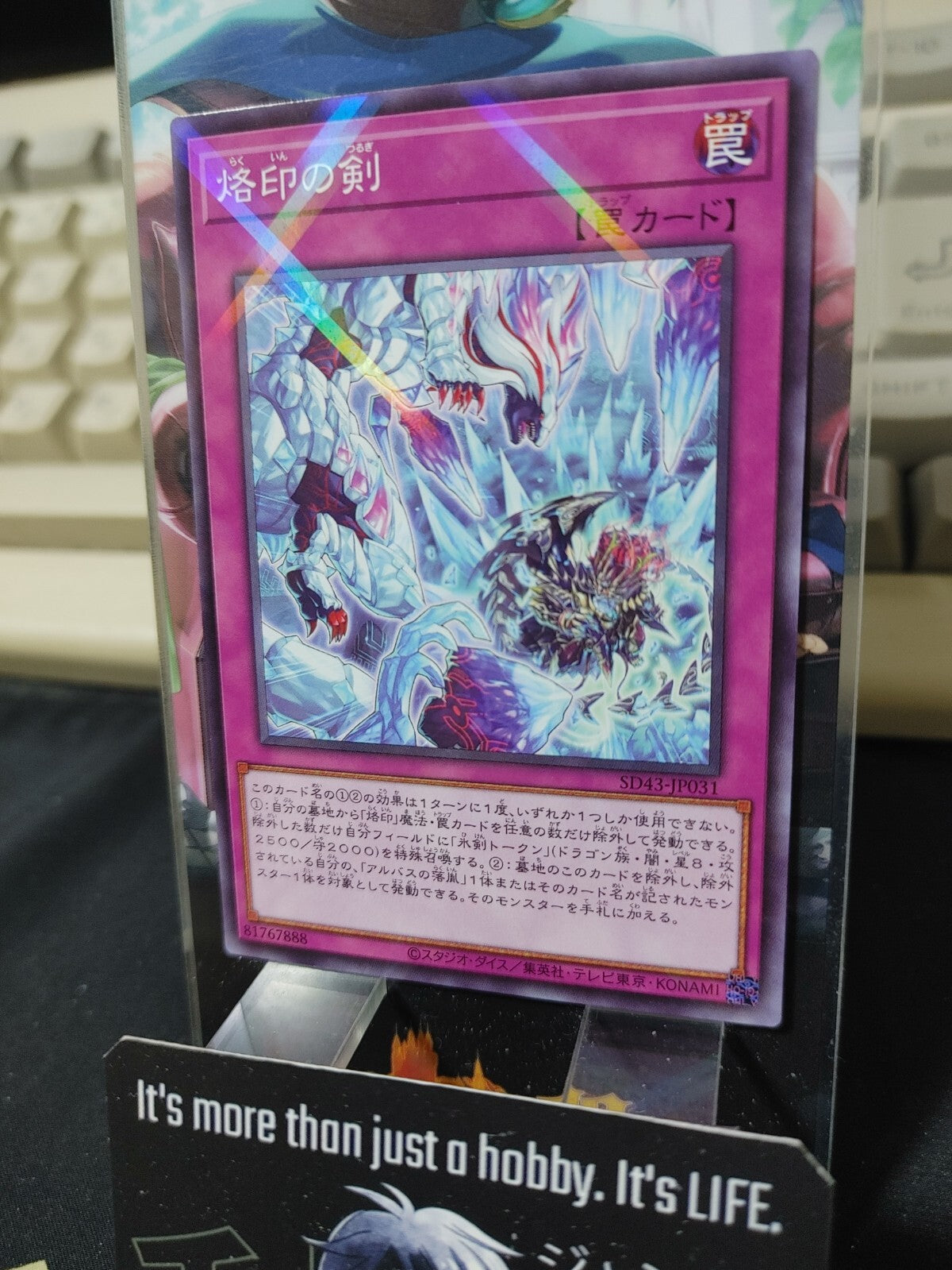47431543