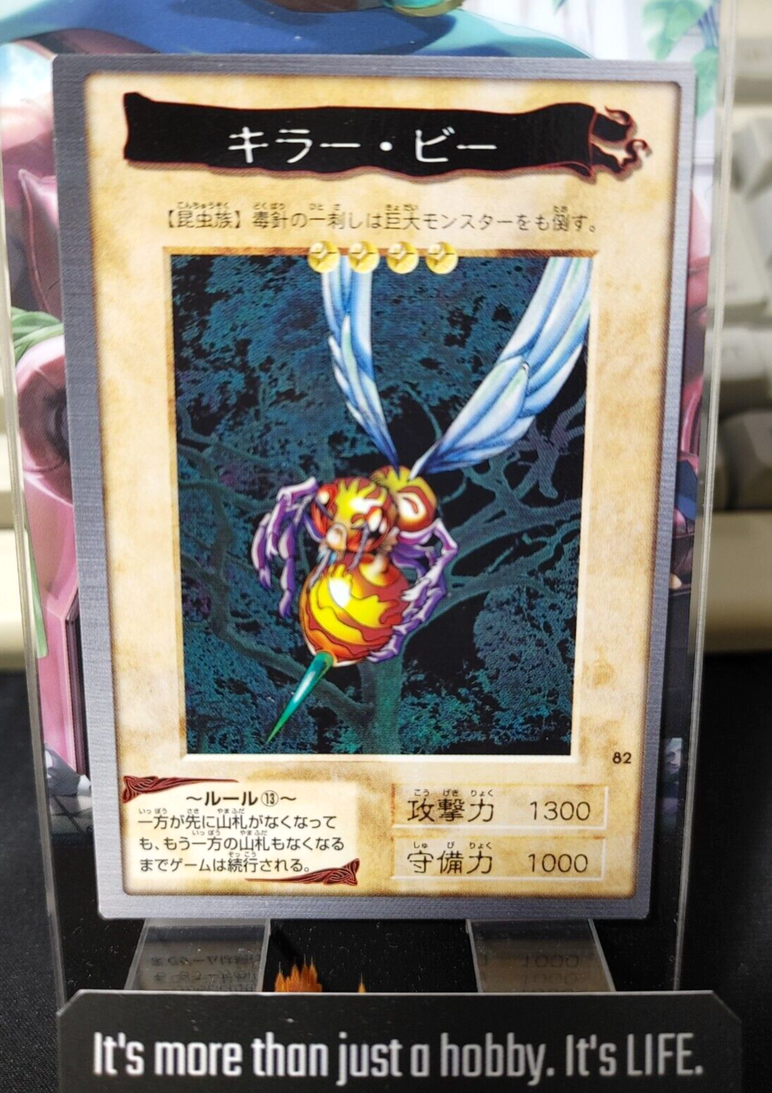47426069