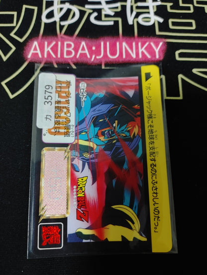 47430760