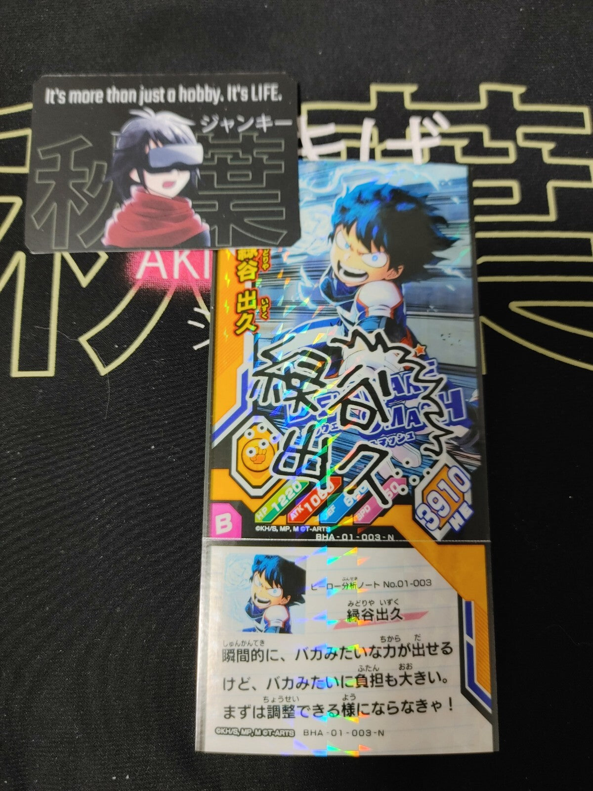 47432893