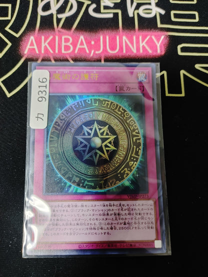 47437051