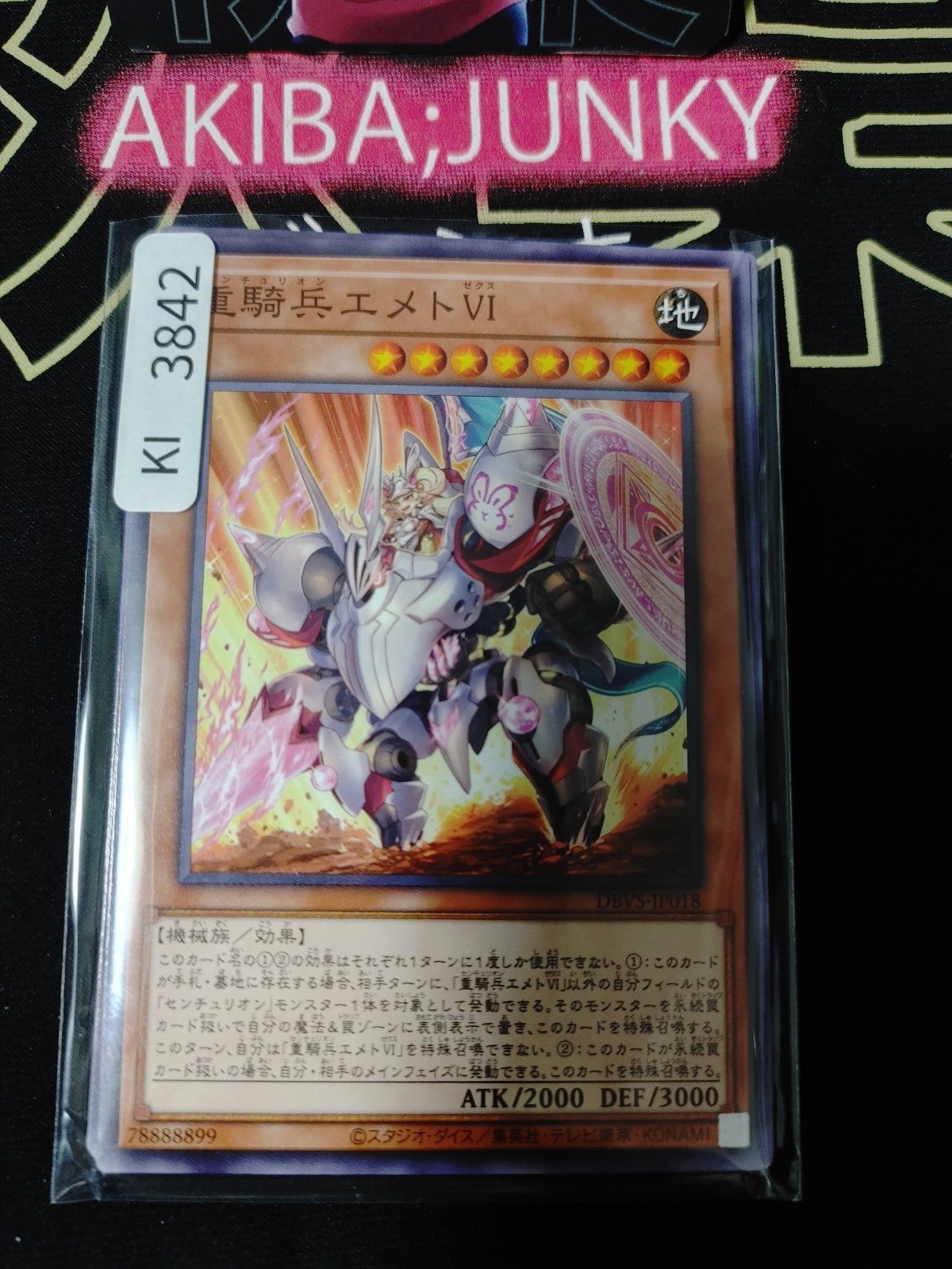 47438494
