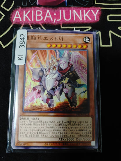 47438494